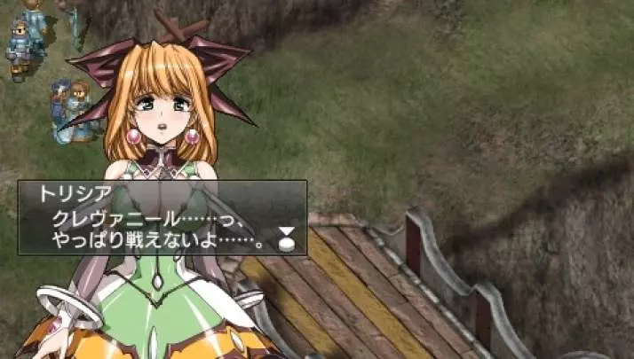 Growlanser Wayfarer of Time