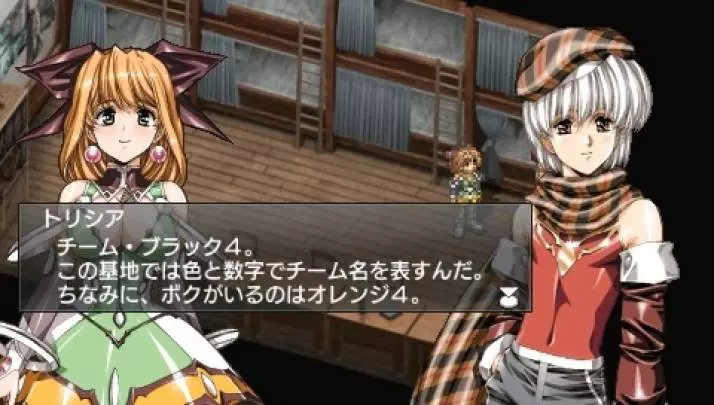 Growlanser Wayfarer of Time