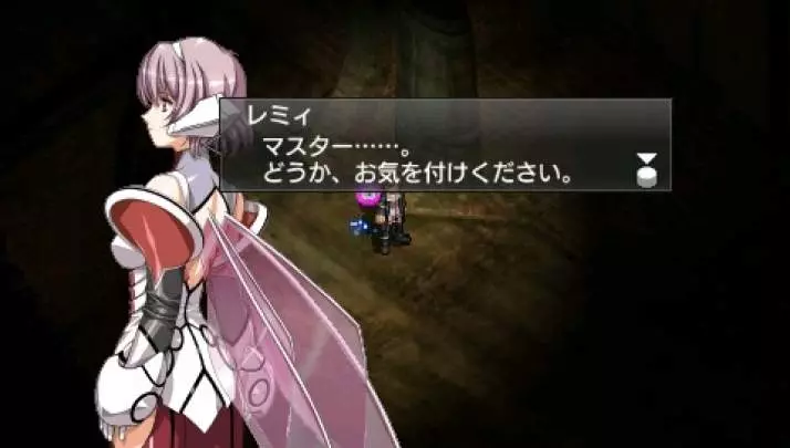 Growlanser Wayfarer of Time