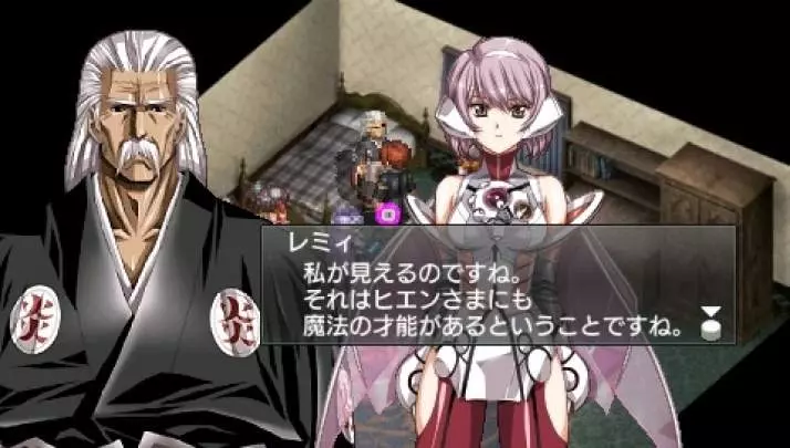 Growlanser Wayfarer of Time