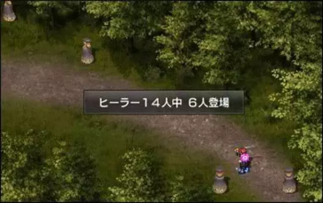 Growlanser Wayfarer of Time