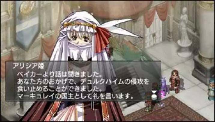 Growlanser: Wayfarer of Time