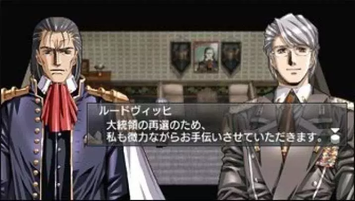 Growlanser: Wayfarer of Time