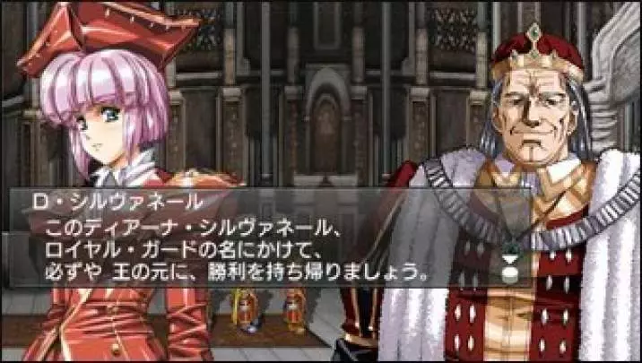 Growlanser Wayfarer of Time