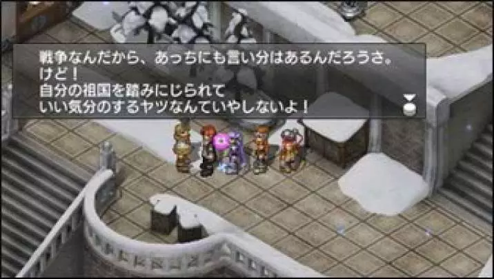 Growlanser Wayfarer of Time - PSP