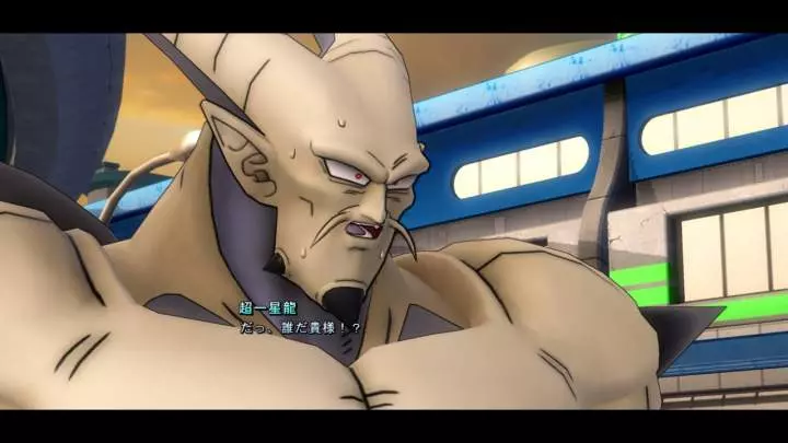 Dragon Ball Z Ultimate Tenkaichi - PS3