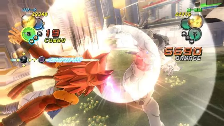 Dragon Ball Z Ultimate Tenkaichi