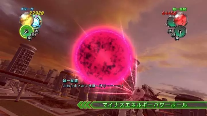 Dragon Ball Z Ultimate Tenkaichi