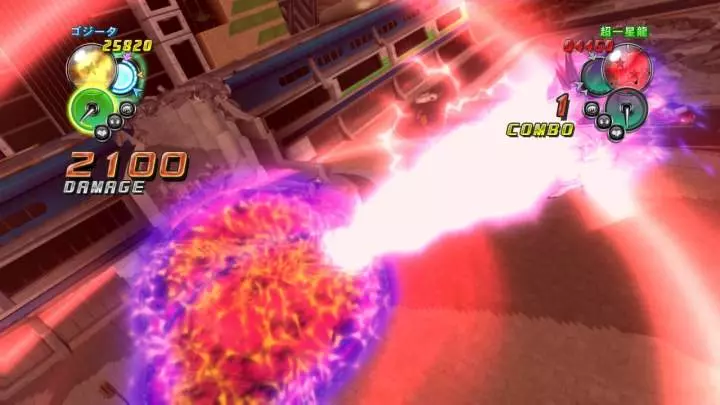 Dragon Ball Z Ultimate Tenkaichi