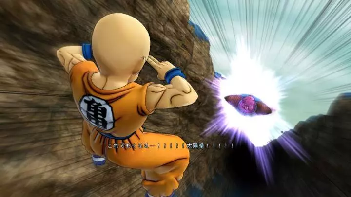 Dragon Ball Z Ultimate Tenkaichi - PS3