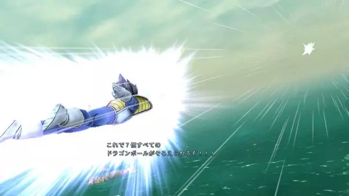 Dragon Ball Z Ultimate Tenkaichi