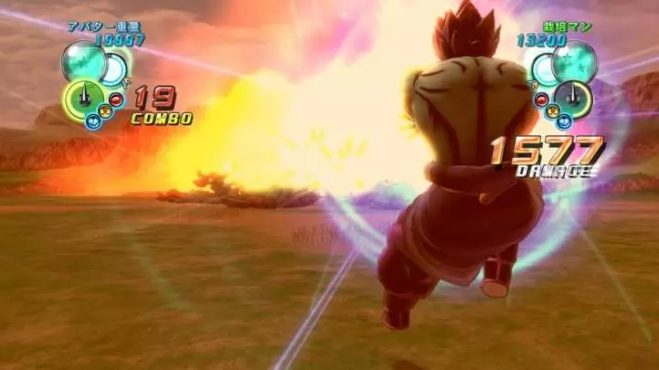 Dragon Ball Z Ultimate Tenkaichi - PS3