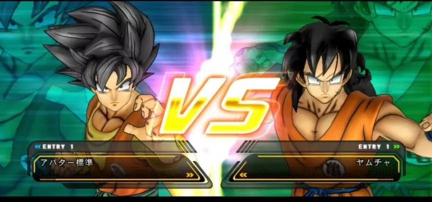 Dragon Ball Z Ultimate Tenkaichi