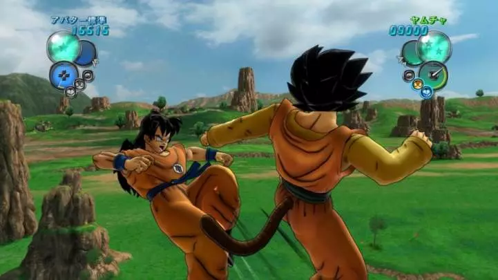 Dragon Ball Z Ultimate Tenkaichi
