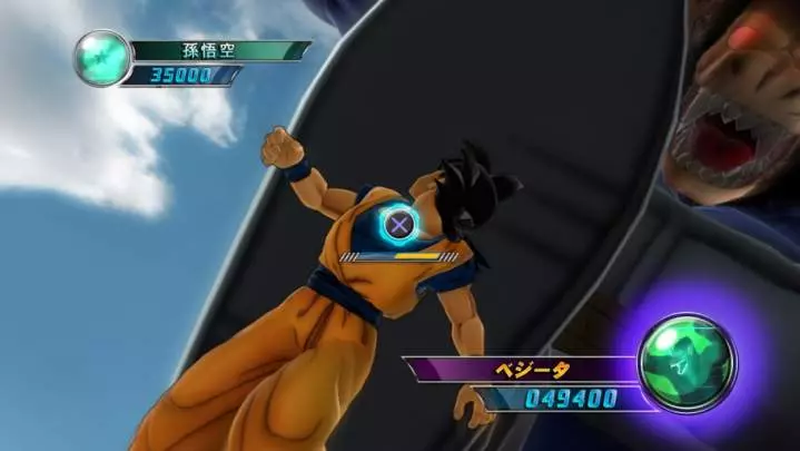 Dragon Ball Z Ultimate Tenkaichi