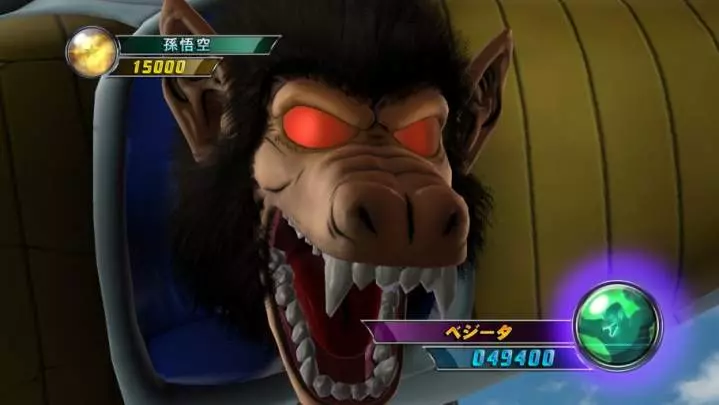 Dragon Ball Z Ultimate Tenkaichi