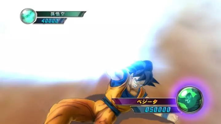 Dragon Ball Z Ultimate Tenkaichi - PS3