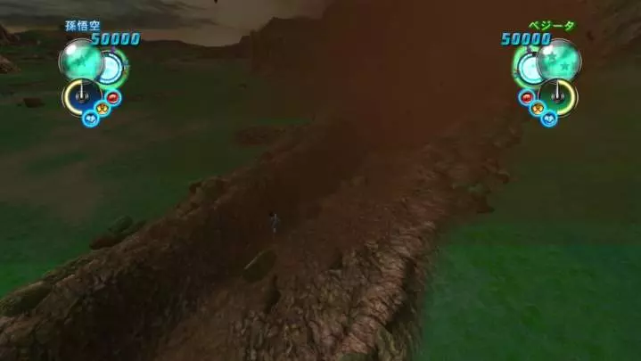 Dragon Ball Z Ultimate Tenkaichi