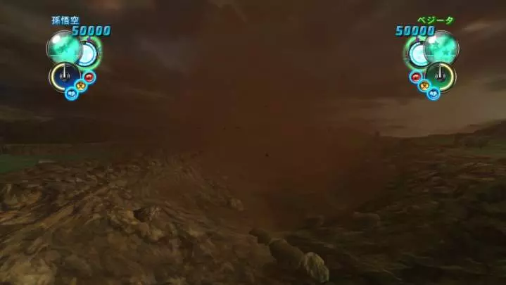 Dragon Ball Z Ultimate Tenkaichi