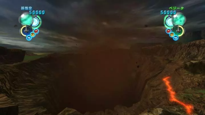 Dragon Ball Z Ultimate Tenkaichi