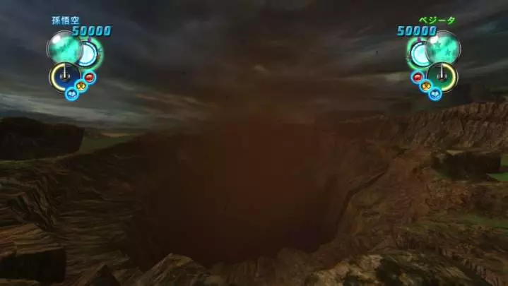 Dragon Ball Z Ultimate Tenkaichi