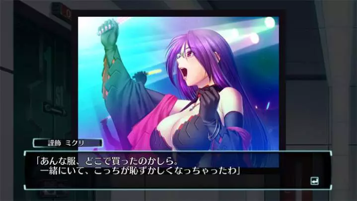 Instant Brain - Xbox 360