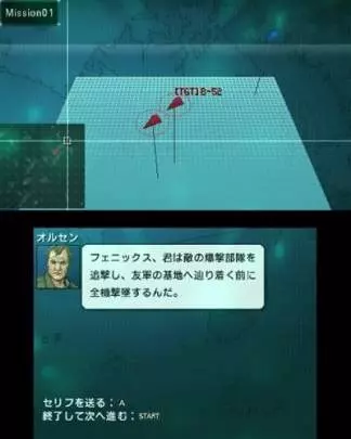 Ace Combat Assault Horizon Legacy