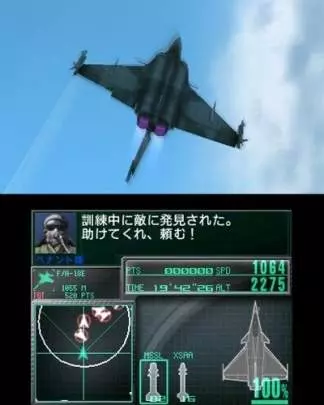 Ace Combat Assault Horizon Legacy