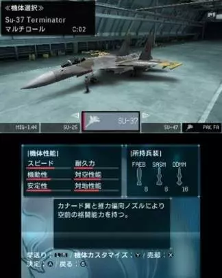 Ace Combat Assault Horizon Legacy