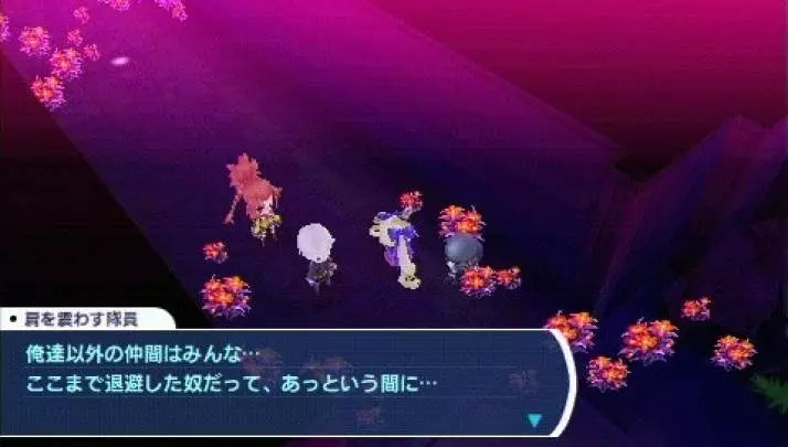 7th Dragon 2020 - PSP