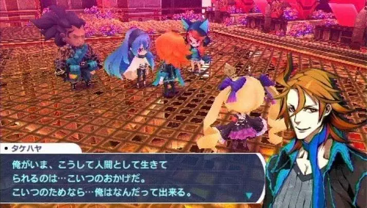 7th Dragon 2020 - PSP