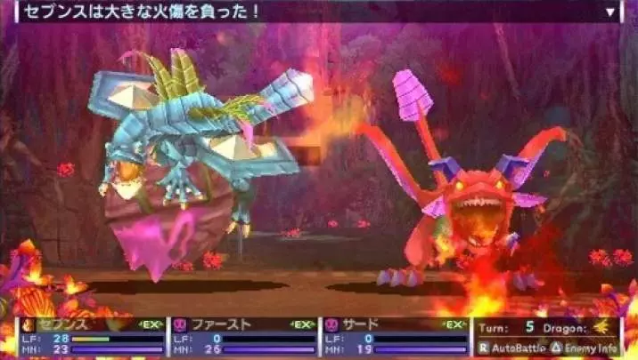 7th Dragon 2020 - PSP