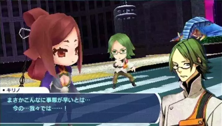 7th Dragon 2020 - PSP