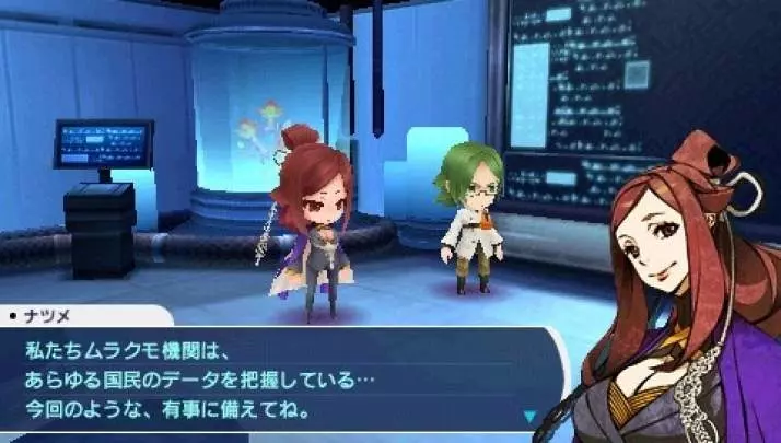 7th Dragon 2020 - PSP