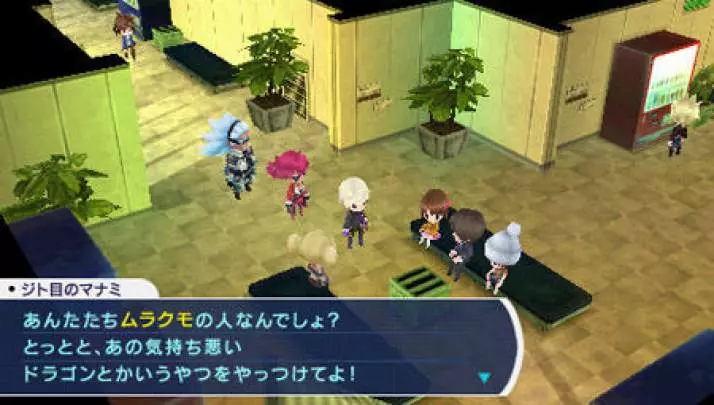 7th Dragon 2020 - PSP