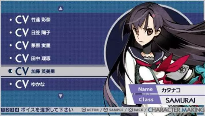 7th Dragon 2020 - PSP