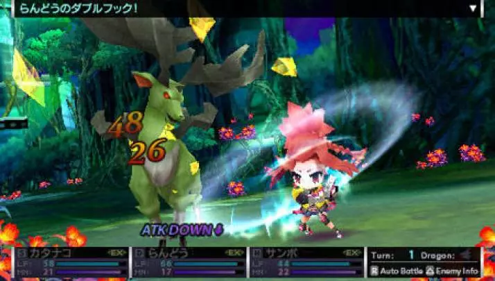 7th Dragon 2020 - PSP