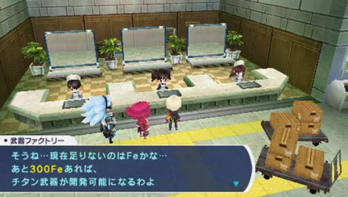 7th Dragon 2020 - PSP