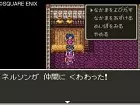 Dragon Quest Collection - Pantalla