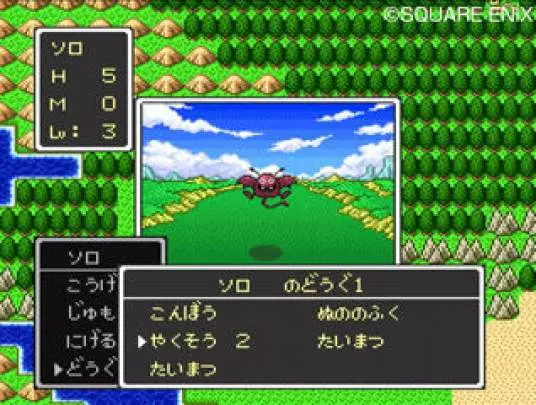 Dragon Quest Collection - Wii