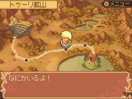 Noora to Kaku no Koubou - DS