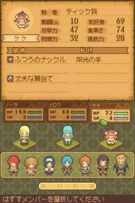 Noora to Kaku no Koubou