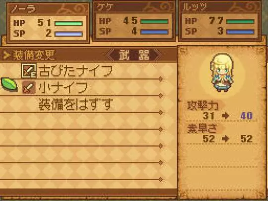 Noora to Kaku no Koubou - DS