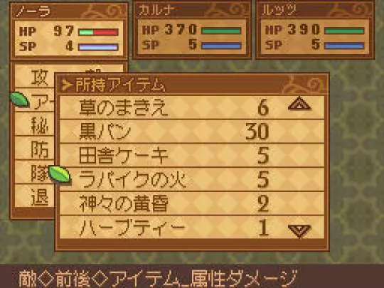 Noora to Kaku no Koubou