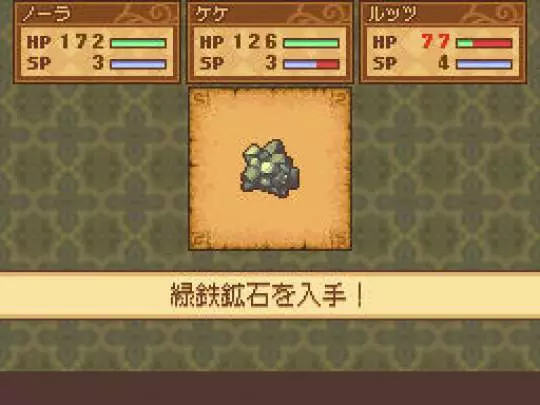 Noora to Kaku no Koubou - DS