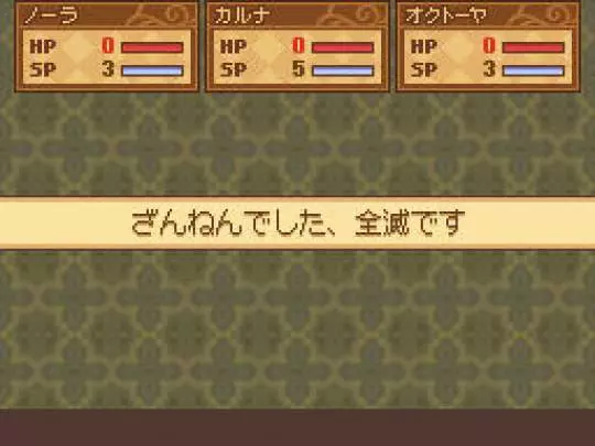 Noora to Kaku no Koubou