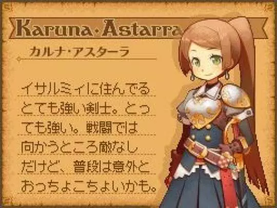 Noora to Kaku no Koubou