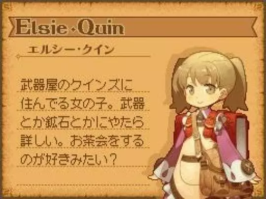 Noora to Kaku no Koubou