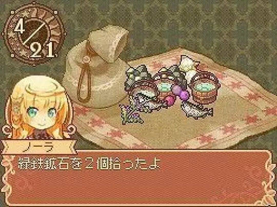 Noora to Kaku no Koubou