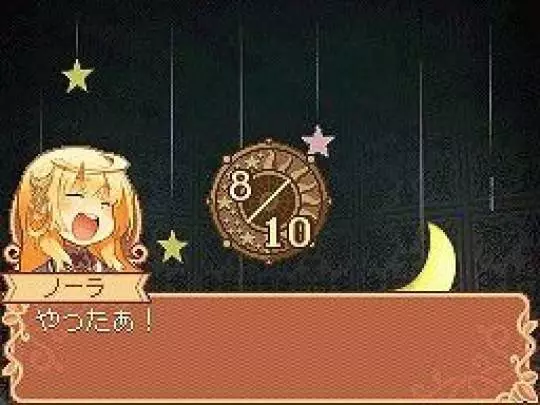 Noora to Kaku no Koubou - DS